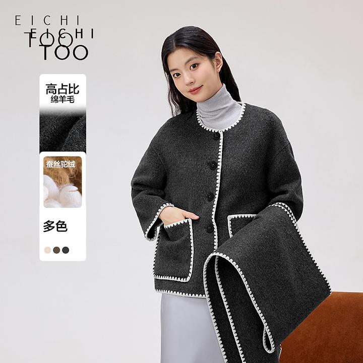 爱居兔小香风短外套冬季新带围巾时尚双面呢外套EWDSJ4P718A