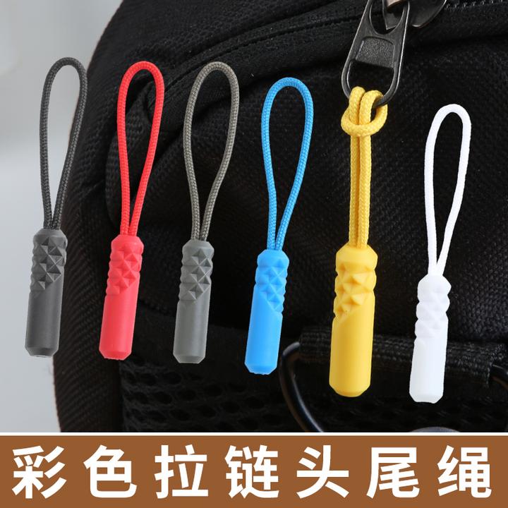 可拆卸拉链头配件包包箱包衣服拉链行李箱拉锁头尾绳修复替换神器