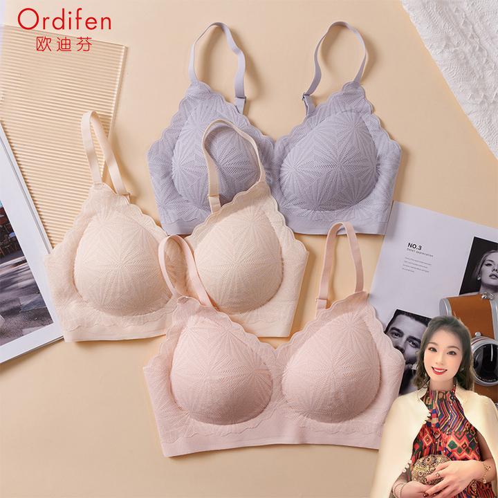 欧迪芬 【两件装】聚拢软支撑法式文胸美背无痕内衣女薄款ODB2034