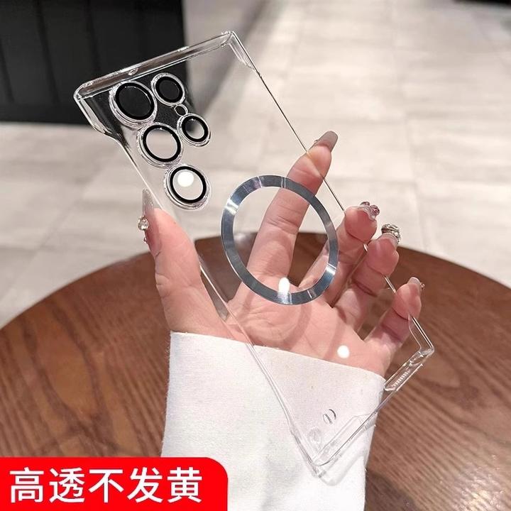 自带镜头膜适用三星s24ultra手机壳新款超薄无边框23磁吸防摔透明