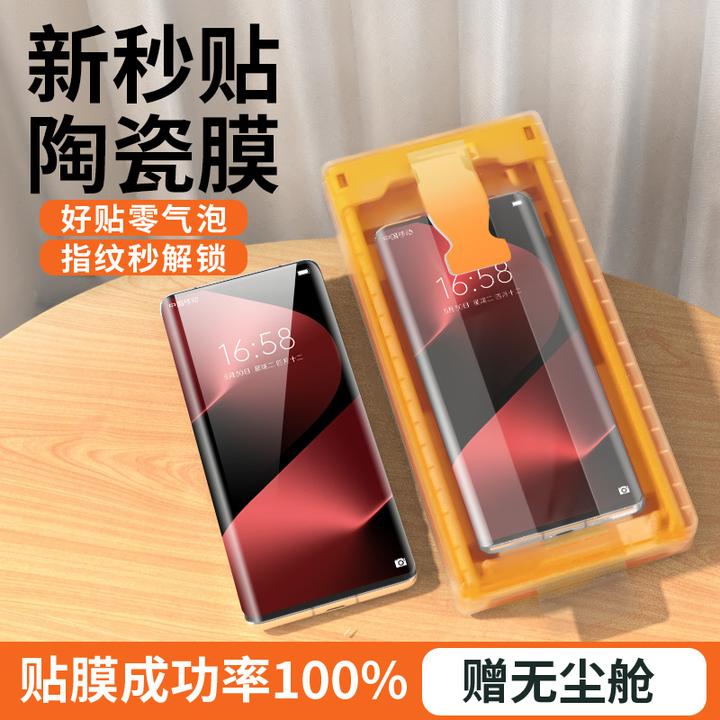 适用华为pura80pro手机膜无尘舱80pro+钢化软膜ultra陶瓷80贴膜