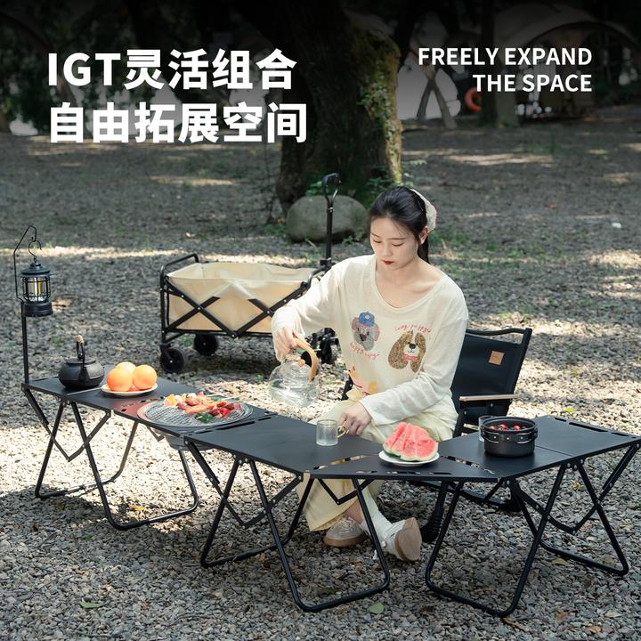 户外便携多功能折叠战术桌便携速开轻量化IGT多功能碳钢烧烤桌