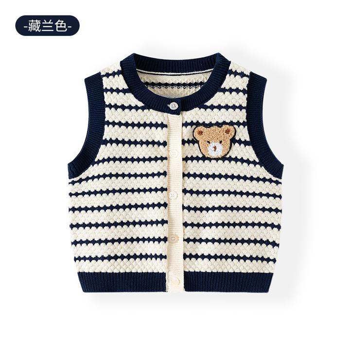 韩版儿童马甲条纹小熊开衫秋季A类潮范男童毛衣背心针织婴儿马甲