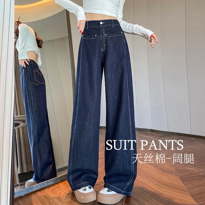 深蓝色天丝棉牛仔裤女春秋新款高腰宽松显瘦垂感窄版直筒阔腿裤子