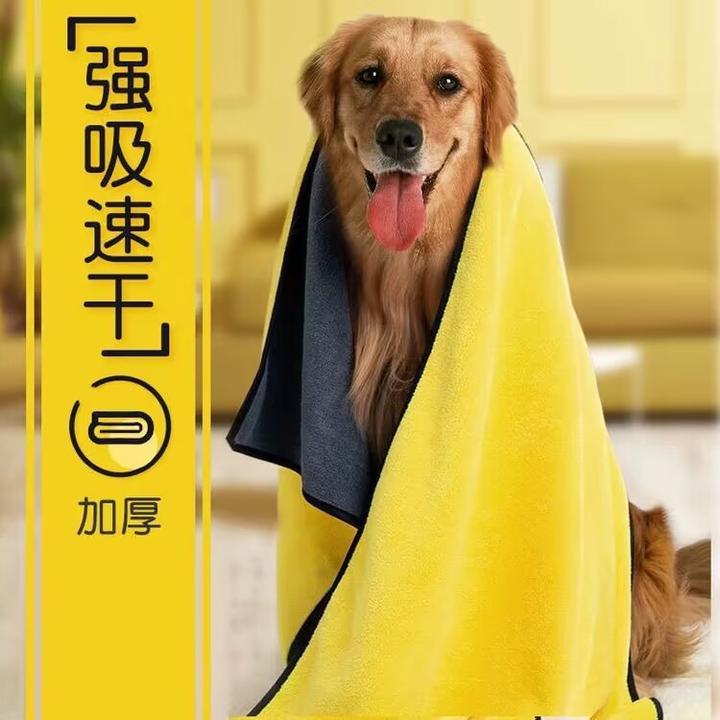 宠物吸水毛巾狗狗猫咪专用洗澡巾浴巾速干大号吸水干发毛巾不沾毛