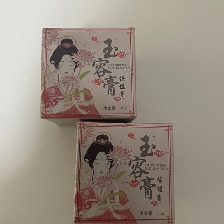 玉容膏保健膏滋润护肤改善暗沉植物中药萃取男女适用