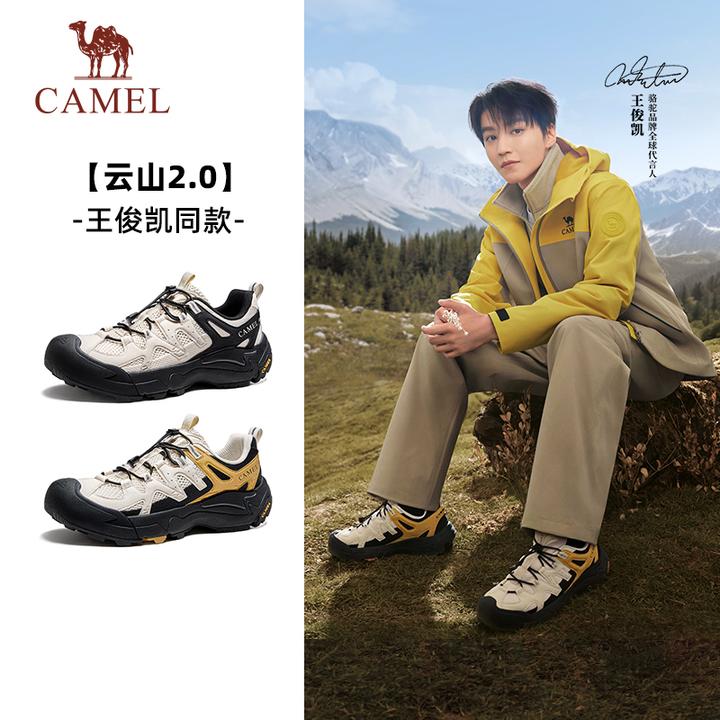 【云山2代】骆驼徒步鞋2025新款休闲透气户外登山早秋流光风情侣鞋