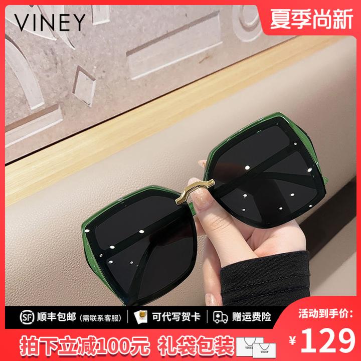 Viney墨镜女款2025新款偏光镜高级感防紫外线太阳镜遮阳旅游眼镜