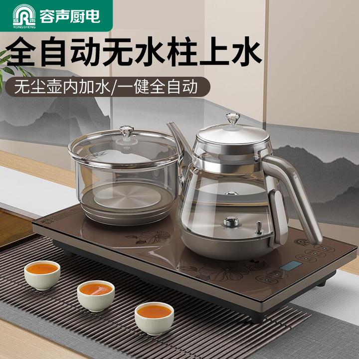 RONGSHENG/容声电热烧水壶全自动无尘底部上水清洁套装保温电茶炉