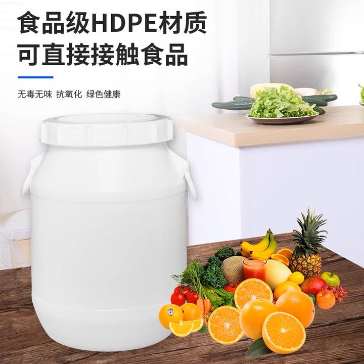 食品级发酵专用桶家用带盖酵素桶储水桶立圆桶加厚厨余堆肥水肥桶