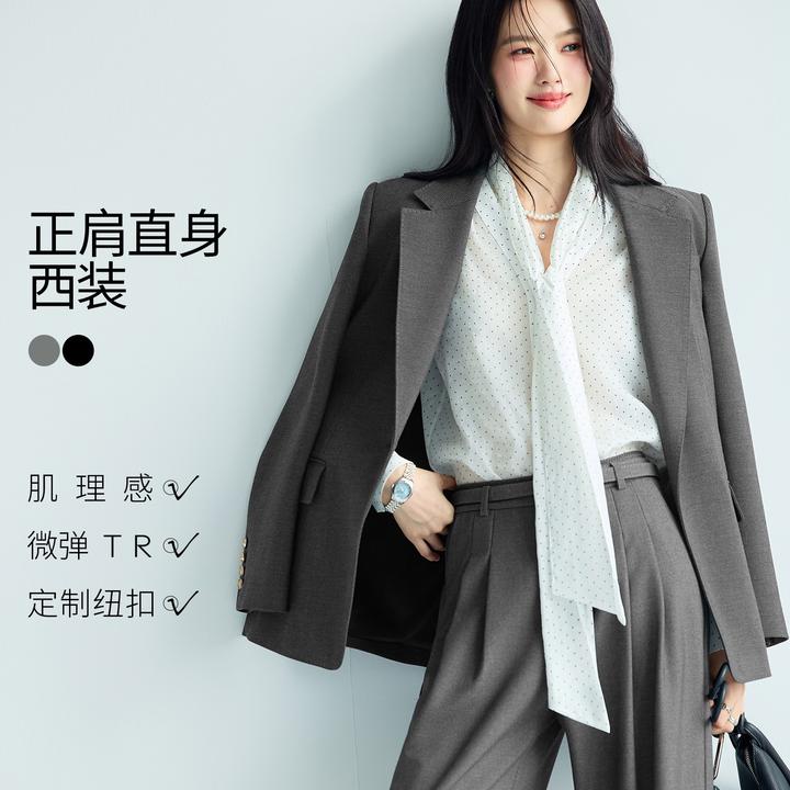 伊芙丽新派简约时尚西装女25秋季新款休闲修身气质西服1F7911071