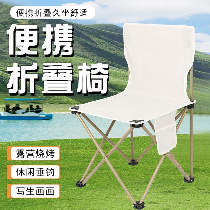 【露营折叠凳】可折叠美术椅子多功能舒适露营椅不锈钢支架钓鱼凳