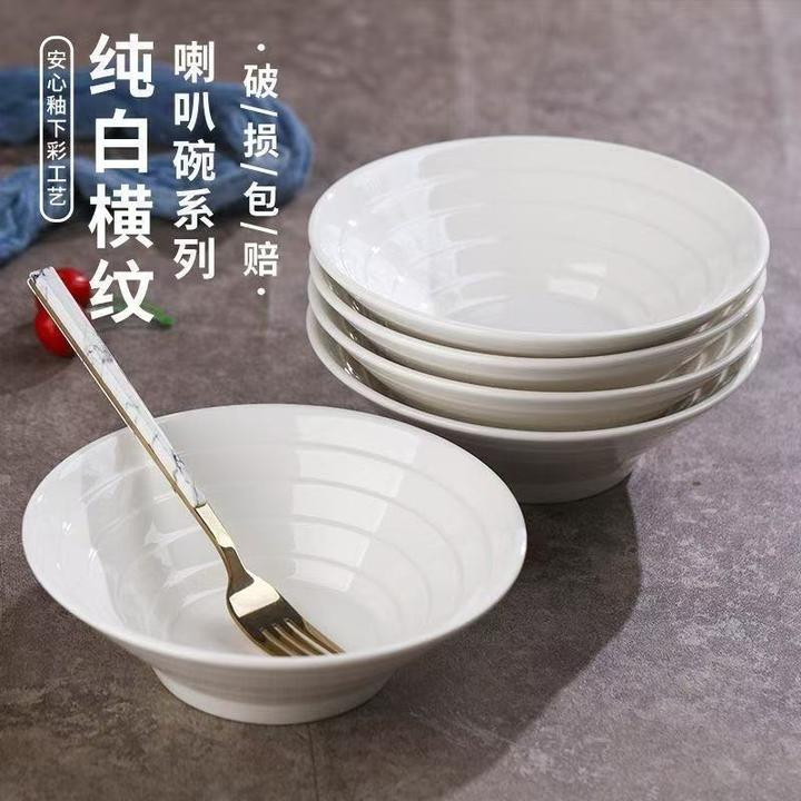 陶瓷8英寸喇叭碗斗笠碗汤面碗ins风高颜值餐盘ins风高颜值浅口碗
