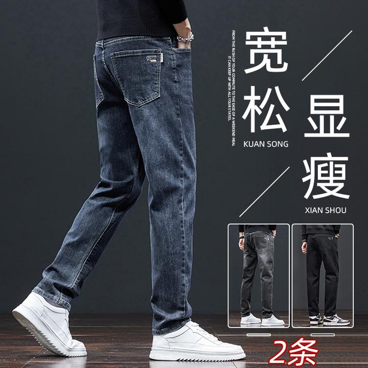 HTKD秋季厚款水洗刺绣弹力牛仔裤直筒春季春秋男裤百搭宽松潮流