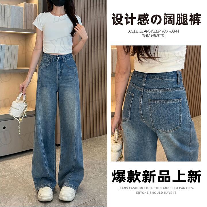 7448 W港风青蓝设计感阔腿牛仔裤女春季高腰显瘦宽松拖地长裤子