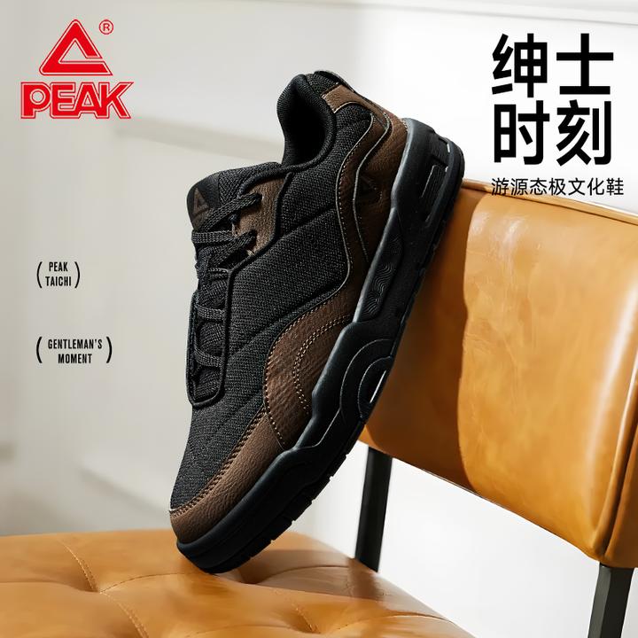 匹克|游源文化鞋2025秋季百搭休闲板鞋低帮通勤鞋男鞋DB540427