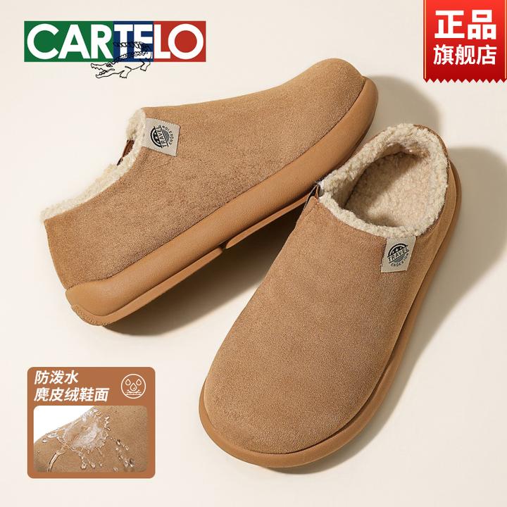 卡帝乐鳄鱼冬季加绒加厚勃肯鞋男士老钱风保暖棉鞋小土豆防水半拖