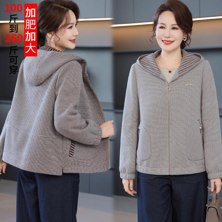 2025秋季新款妈妈冬装时尚休闲连帽外套女中老年大码宽松大码上衣