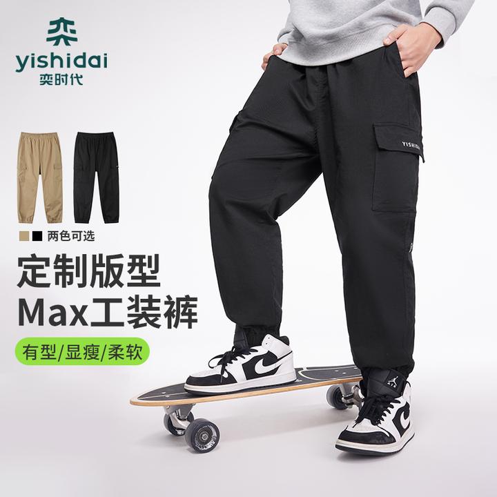 【Max工装裤】奕时代胖男童裤子休闲裤中大童工装裤男孩加肥加大春