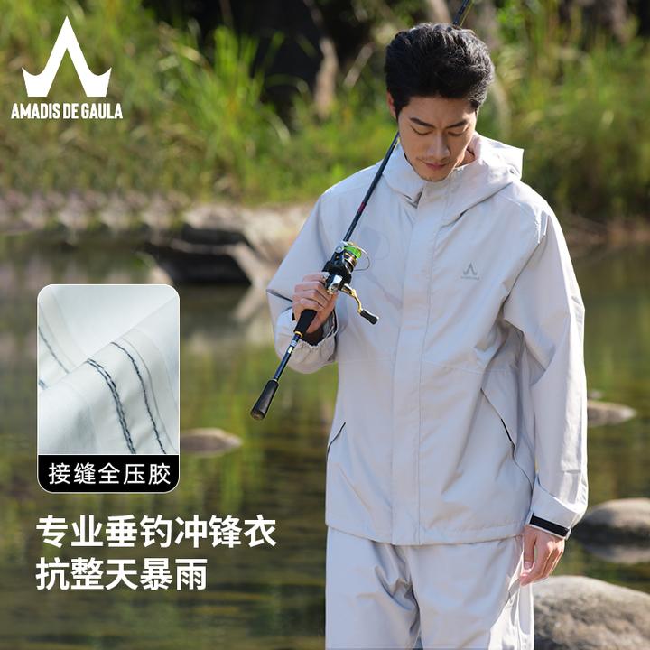 【轻薄防雨】阿玛迪斯男防水运动软壳衣钓鱼团购迷彩外套防泼户外