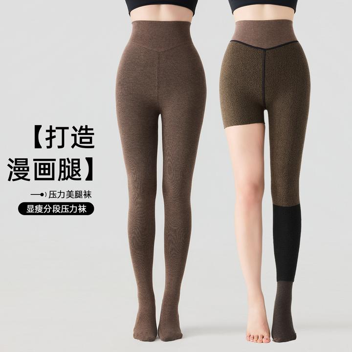 V腰竖条纹分段打底裤女2025新款灰色连裤袜秋冬加绒外穿高级裤袜