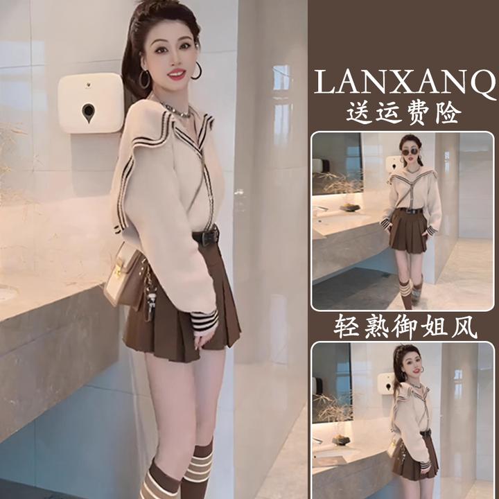 入春搭配一整套小香风套装时尚高级感超好看海军领上衣裙子两件套