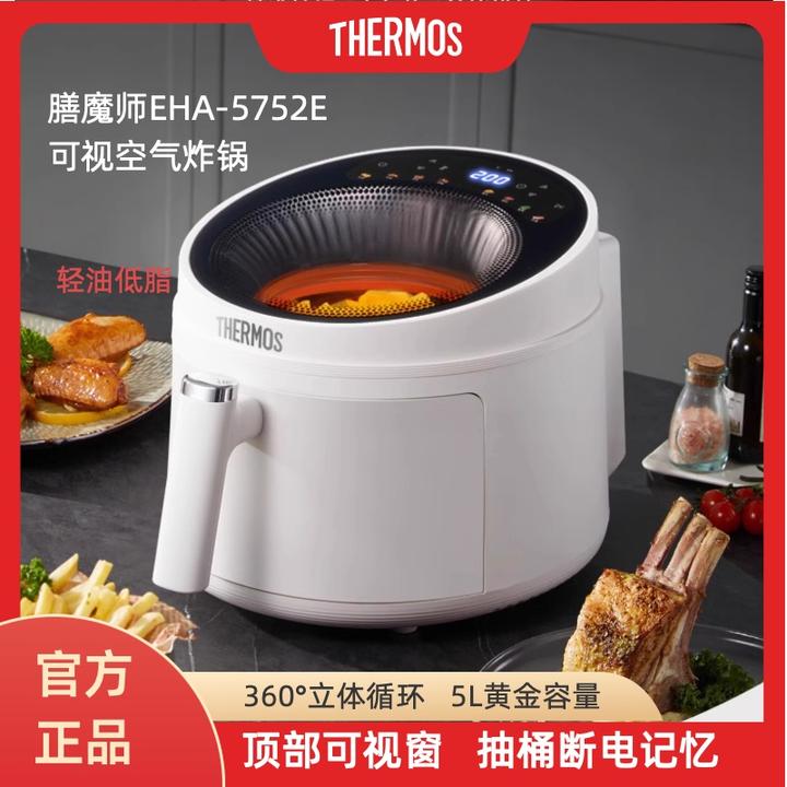 膳魔师可视空气炸锅家用大容量微波炉烤箱电炸锅多功能一体机-5升
