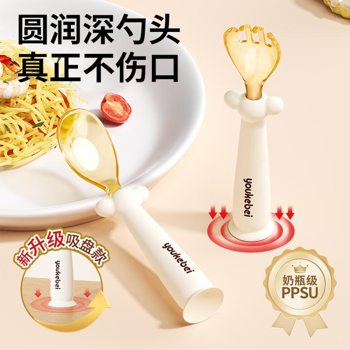 宝宝勺子PPSU元宝勺婴儿婴幼儿辅食勺自主进食0-1-3岁训练辅食勺