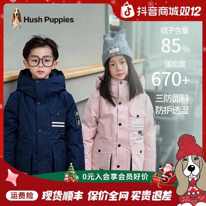【三防中长款羽绒服】暇步士童装冬季新款户外儿童保暖安心绒加厚
