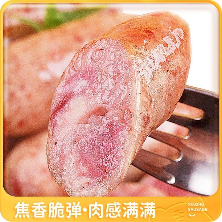 皇家小虎火山石烤肠肉肠空气炸锅食材半成品烧烤火腿肠批发
