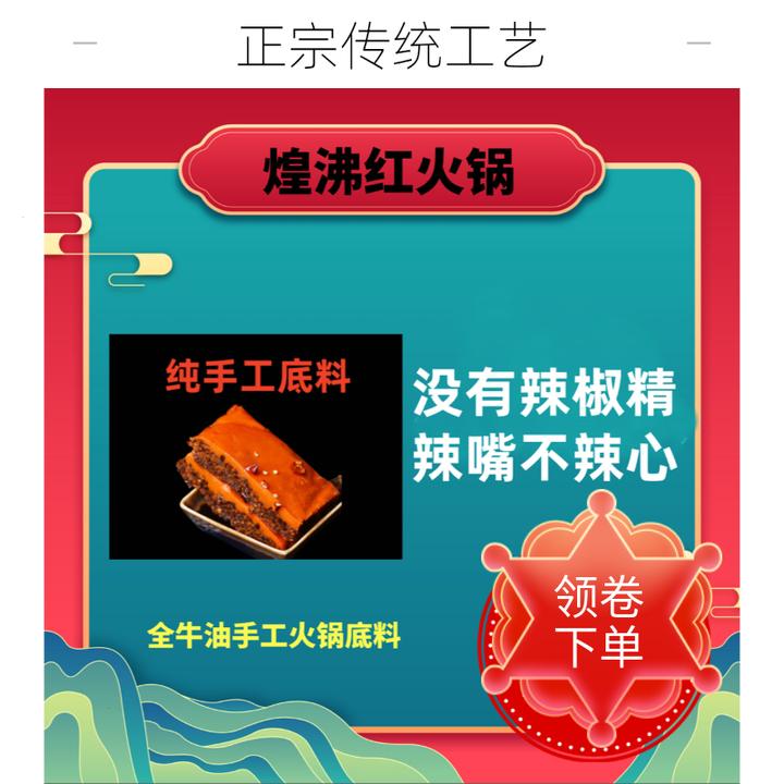 手工包装独立纯牛油火锅底料麻辣好吃真材实料小块吃货精选