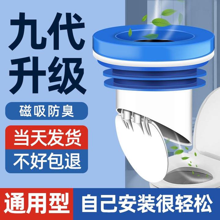 马桶通用止回阀防反密封圈大全坐便器配件法兰防臭加厚底座水防漏