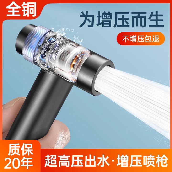 涡轮增压花洒喷枪水龙马桶伴侣一进二出厕所卫生间冲洗水枪高压