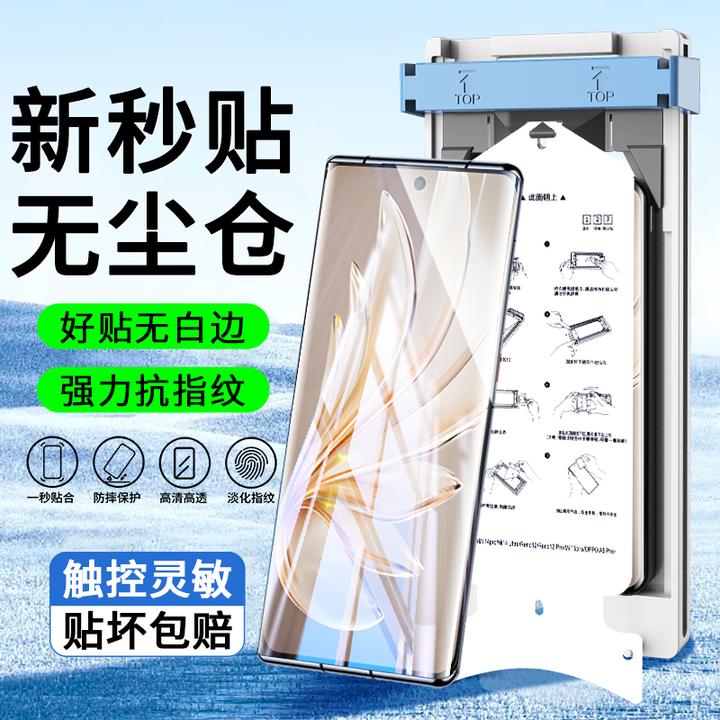 无尘舱适用vivoS20/19/18/Pro微晶陶瓷膜全屏高清高透防摔手机膜