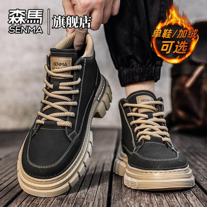 森马马丁靴冬季新款英伦风百搭休闲棉鞋厚底户外加绒保暖工装靴男