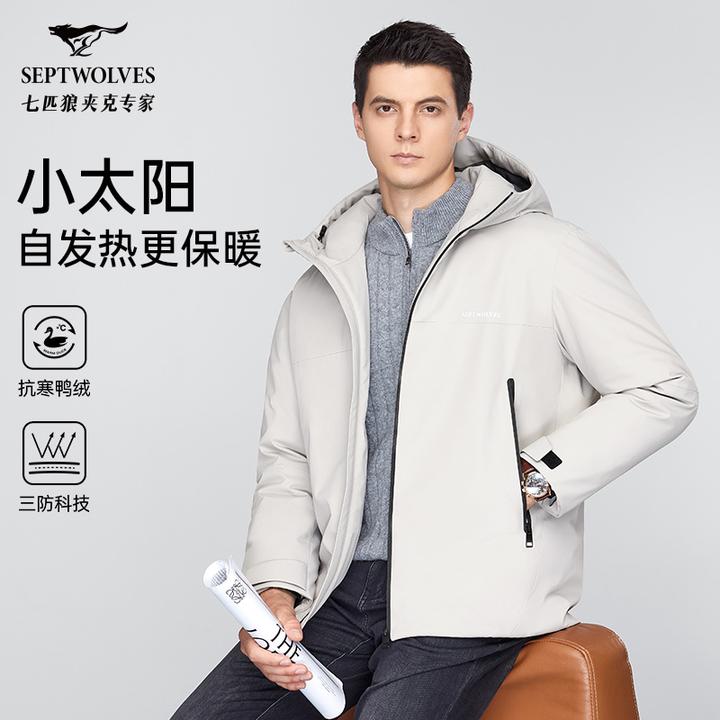 【三防】七匹狼男装2025冬季加绒保暖羽绒服男士百搭90鸭绒连帽外套