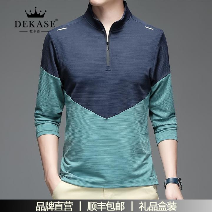 杜卡西男长袖T恤立领春秋季运动速干中年爸爸男装撞色休闲厚棉半