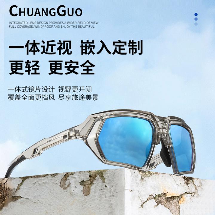 创果一体式近视定制偏光骑行运动眼镜男款护目镜防风沙女跑步眼镜