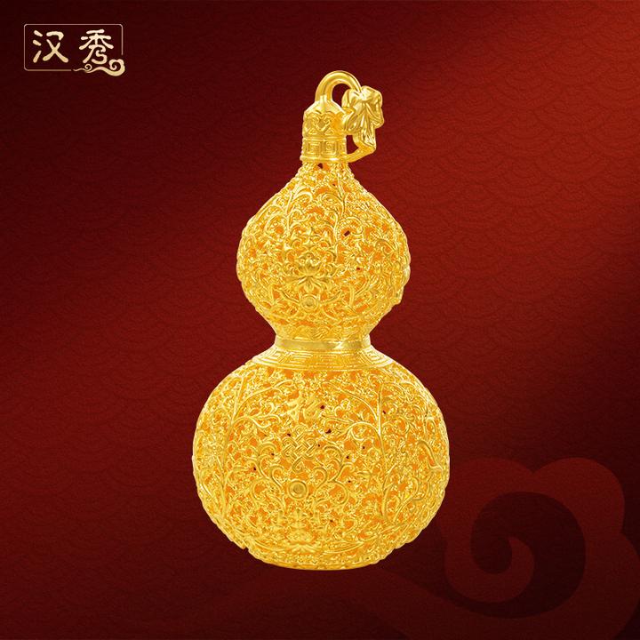 汉秀足金金丝葫芦摆件镂空花丝福字大葫芦新款上新七夕礼物送老婆