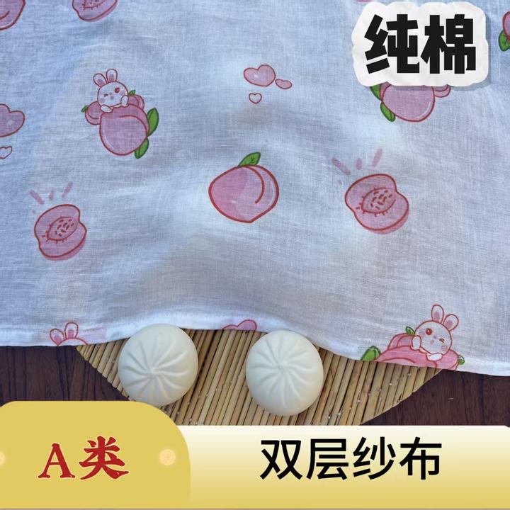纯棉双层布艺纱布盖馒头盖饺子家居遮盖网透气性好母婴A类