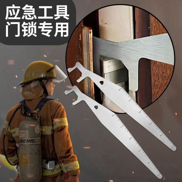 新款实用消防员消防工具多功能杠杆家用手动门缝夹工具撬动三角板