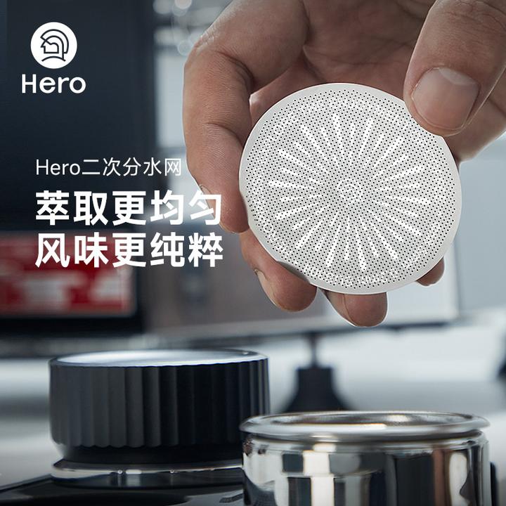 Hero二次分水网磁吸 304不锈钢滤片均匀萃取咖啡分水网金属过滤网