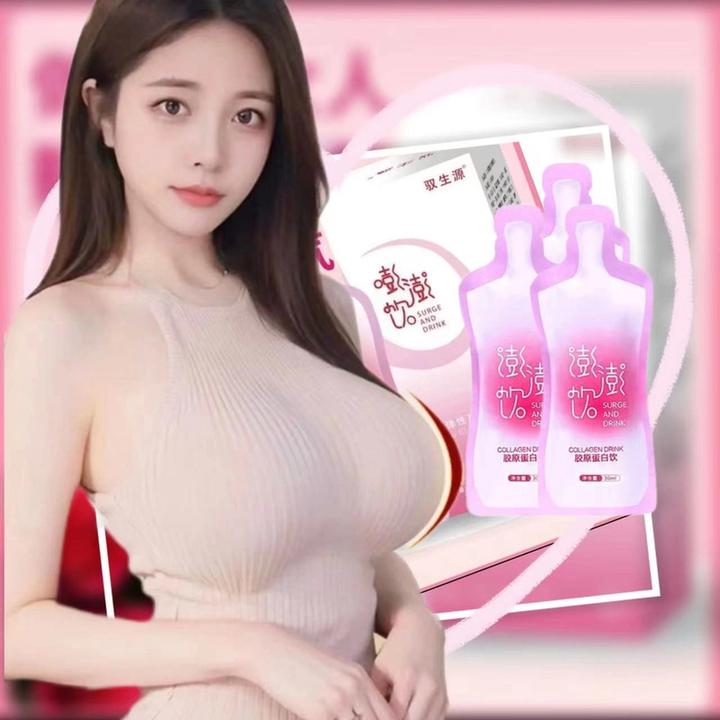 【官方正品】新升级新配方弹性蛋白木瓜葛根汁澎澎饮果味饮品甄选