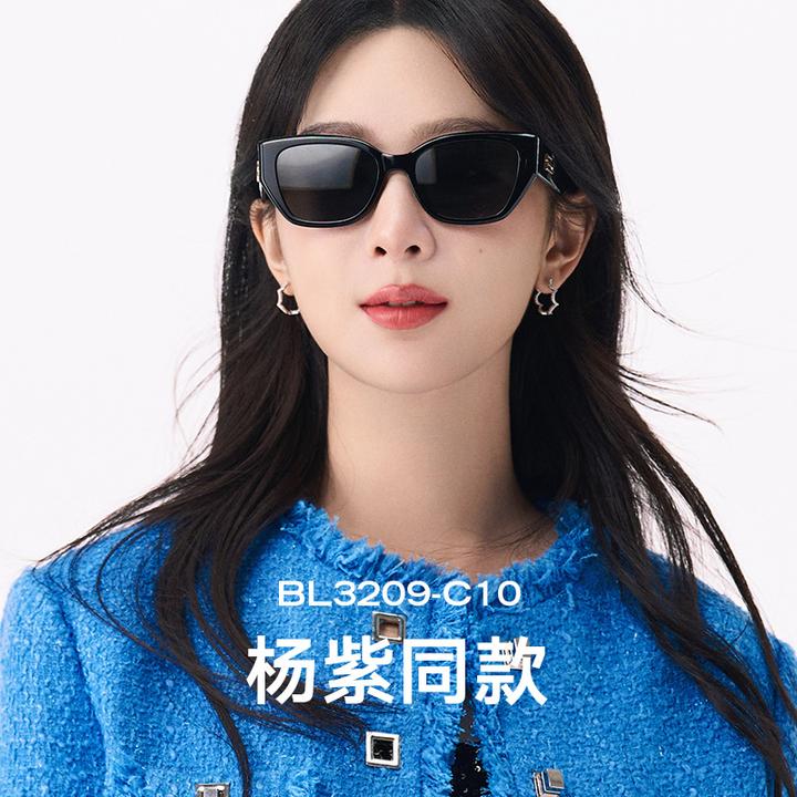 【杨紫同款】暴龙眼镜25新品猫眼时尚潮搭太阳镜偏光墨镜BL3209