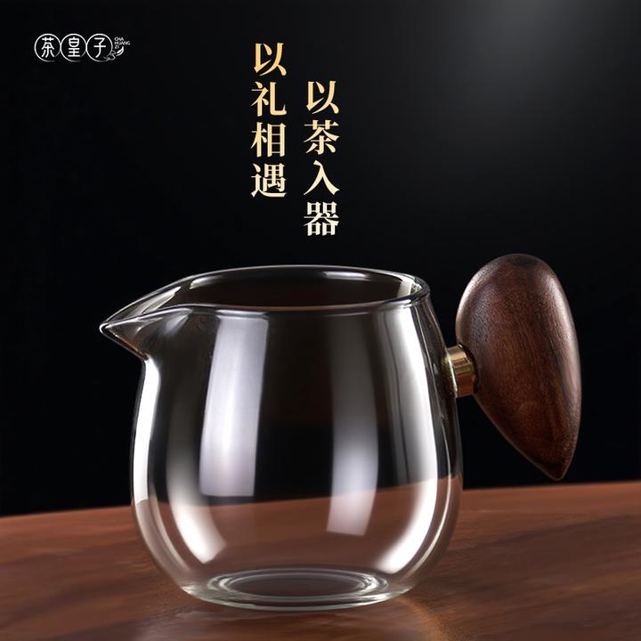 茶皇子玻璃公道杯泡茶杯木把功夫茶具茶滤一体泡茶专用茶道配件