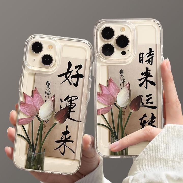 EXMX好运来适用16苹果14手机壳13iPhone12promax15plus11防摔7/8p