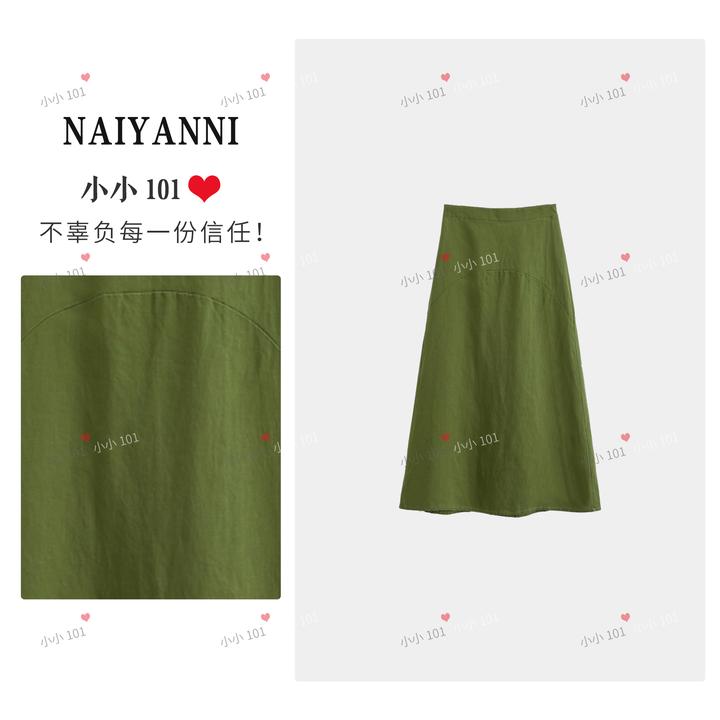 【天丝+亚麻】T高级感亚麻绿色拼接裙女2025夏气质通勤轻奢风鱼尾裙