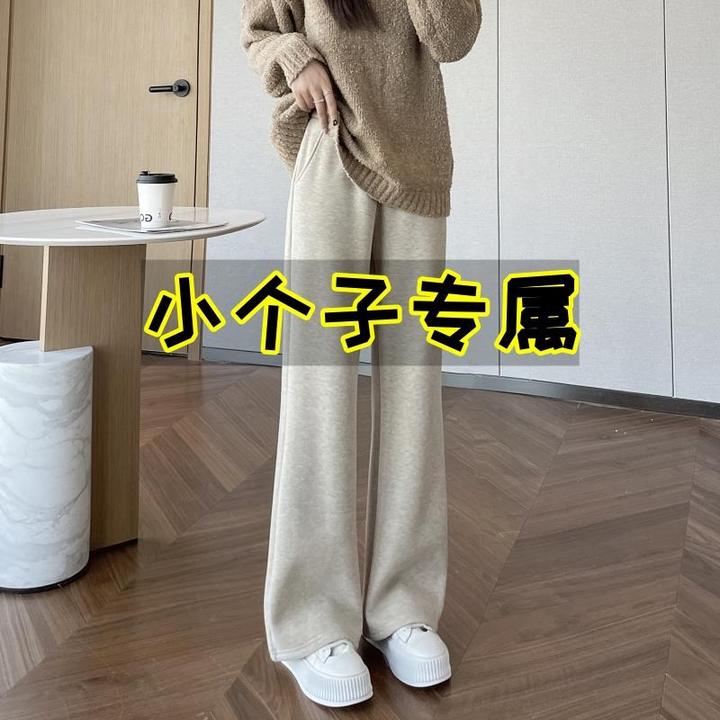 秋季小个子窄版阔腿裤女微喇今年新款秋装高腰休闲直筒糯米裤垂感