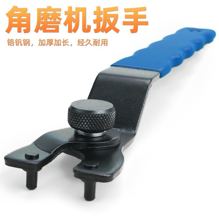 可调节角磨机扳手加厚拆卸钥匙磨光机切割机六角压板五金工具配件