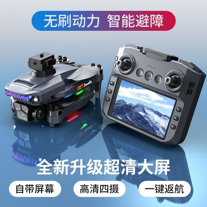 无需手机无人机航拍GPS自动返航自带屏幕显示屏专业成人遥控飞机